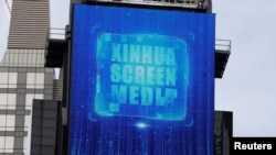 新华社在纽约市曼哈顿时报广场的广告。(2020年3月2日)