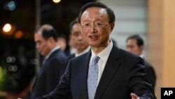 资料照：中共政治局委员杨洁篪