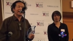 美国视觉艺术家协会颁奖纪念六四