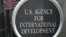 2025年2月3日，美国国家发展署总部
