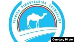 የሶማሌ ክልል ገዢ ፓርቲ /ሶዴፓ/ 