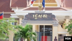 អគាររដ្ឋសភានៃប្រទេសកម្ពុជា