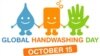 Global Hand Washing Day