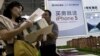 Chinese Economy Slows to 7.4 Percent 
