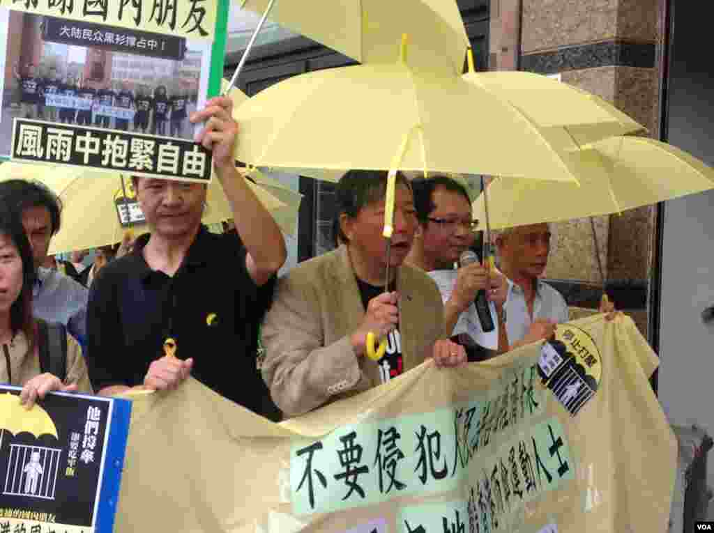 多个民间团体到中联办要求释放中国内地人士 (美国之音图片/海彦拍摄)