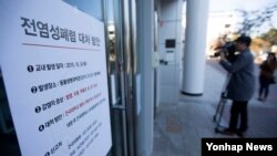 서울 건국대 동물생명과학대 연구실에서 집단적 호흡기 질환 발생한 가운데, 30일 해당 건물이 폐쇄된 상태다.