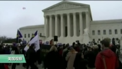 VOA连线：最高法院即将裁决科罗拉多州同性恋婚礼蛋糕案