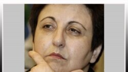 درخواست شيرين عبادی از اتحاديه اروپا برای بلوکه کردن دارائی های ۸۰ نفر از رهبران ايران