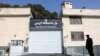 FILE PHOTO: View of the entrance of Evin prison in Tehran