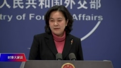 时事大家谈：中国同时与欧美交恶，习近平拉开中西对抗的铁幕？