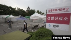 사흘째 확진자가 추가 발생하지 않고 중동호흡기증후군(메르스) 사태가 진정세를 보인 30일 서울의 한 병원 선별진료소가 한산한 모습을 보이고 있다.