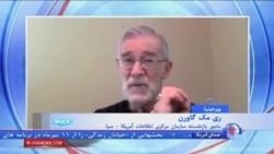 ری مک گاورن، مامور بازنشسته سازمان اطلاعات مرکزی آمریکا سیا