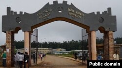 ደብረ ማርቆስ ዩኒቨርሲቲ