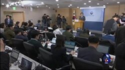 韩国发现首例寨卡病毒感染病例