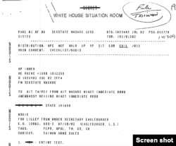 “八一七公报”电报