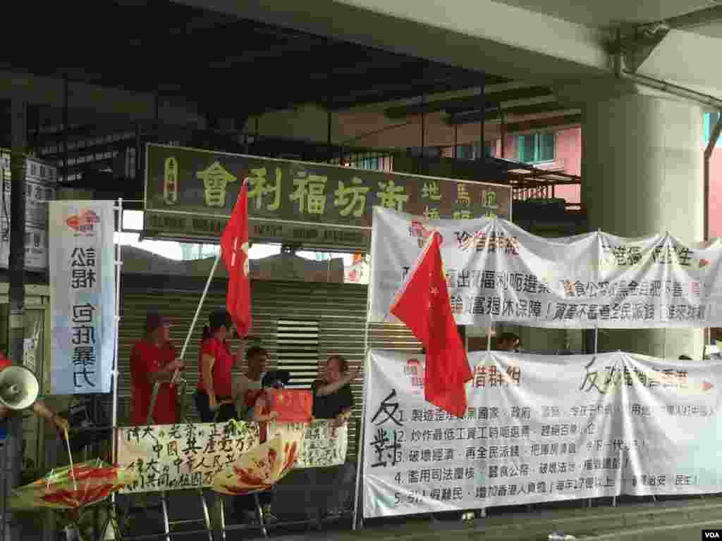  数万港人参加七一大游行誓言守护香港（美国之音海彦拍摄）