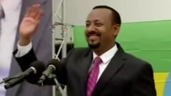 "ኢትዮጵያ ማንም ተነስቶ እንደፈለገው የሚጋግራት የግል ርስት አይደለችም" - ጠ/ሚ አብይ አሕመድ