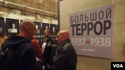 1937-1938大恐怖展览吸引众多人参观。（美国之音白桦拍摄）