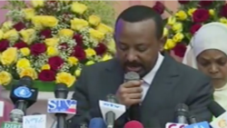 Yaa'iin Walii-galaa ADWUI Har'a Jalqabame