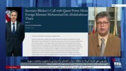 سفر بلینکن به اردن و ترکیه برای رایزنی برای رایزنی درباره سوریه
