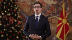 Новогодишни пораки од Пендаровски и Заев