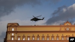 Waajjira nageenyaa kan Federaalaa Raashiyaa, Moosikoo, Raashiyaa 