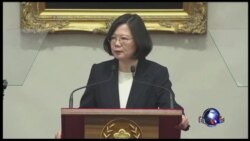 蔡英文：北京退回打压老路，但台湾不会屈服