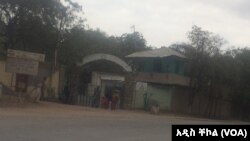 የድሬዳዋ ማረሚያ ቤት