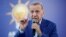 Реджеп Тайип Эрдоган