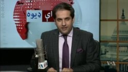 د ډیوه ریډیو د روانو چارو خپرونه په ټي وي