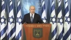 بنیامین نتانیاهو و انتخابات پارلمانی اسرائیل