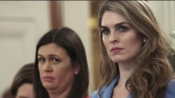 Близкий советник Трампа уходит из Белого дома