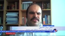 دکتر میثم بادامچی، پژوهشگر فلسفه سیاسی در دانشگاه شهر استانبول