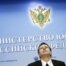Russian Ministry of Justice