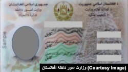 نزدیک به دوماه از تائید قانون ثبت احوال نفوس از سوی شورای ملی، روند توزیع تذکره‌های الکترونیک آغاز نشده است.