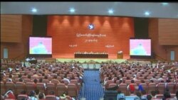 ငြိမ်းချမ်းရေး ညီလာခံ ဒုတိယနေ့