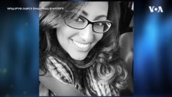 ‹‹በቅርብ ዘመዶች የሚፈጸሙ ጾታዊ ጥቃቶች አሳሳቢ ደረጃ ላይ ደርሰዋል›› የመብት ተሟጋች ትዕምርት ሽመልስ