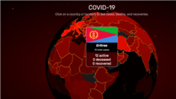 ኤርትራ:ቁጽሪ ብኮሮና ቫይረስ ዝተታሕዙ ሰባት 15 ምብጽሑ ተገሊጹ