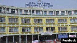 Ministirii Baranootaa 