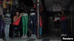 26일 베네수엘라에서 또다시 대규모 정전사태가 발생했다. 