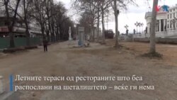 Раскопан кејот „13 Ноември“ во Скопје, реконструкцијата во тек