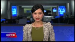 周末专辑 完整版(2018年8月11日)