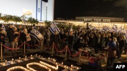 تظاهرات در تل‌آویو