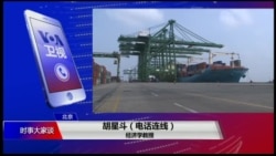 热点快评: 美中贸易战硝烟再起，美国为何爽约？