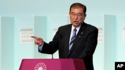 ທ່ານ ຊິເກຮຸ ອິຊິບະ ກ່າວ ກ່ອນການເລືອກຕັ້ງຮອບຕັດສິນ ຢູ່ທີ່ ການເລືອກຕັ້ງຫົວໜ້າພັກເສລີປະຊາທິປະໄຕ ຫຼື LDP ໃນວັນທີ 27 ກັນຍາ 2024, ຢູ່ທີ່ ຫ້ອງການໃຫຍ່ຂອງພັກ ໃນນະຄອນຫຼວງ ໂຕກຽວ. 