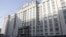 Здание Государственной Думы РФ