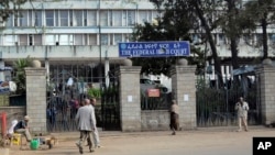 Mana Murtii Federaalaa, Finfinnee