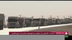 امضای سند همکاری در حوزه بیمه بین ایران و ایتالیا