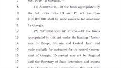 სტუდია ვაშინგტონი, 27 ივლისი, 2020