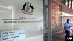 호주 시드니의 이민국경보호부.